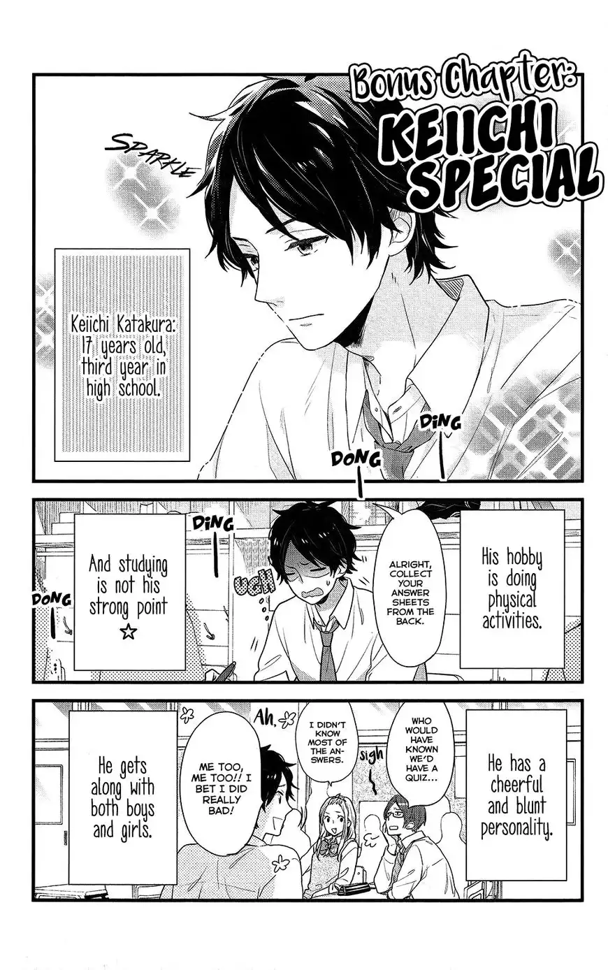 Nijiiro Days Chapter 45 46